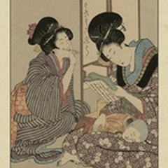 Women of Japan II