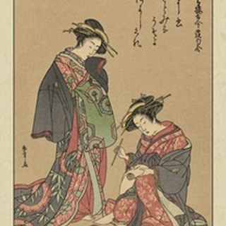 Women of Japan III