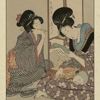 Women of Japan II