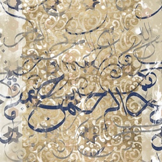 Arabic Abstract II