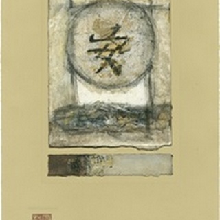 Chinese Series - Tranquility II