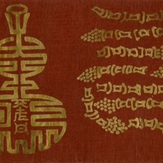Japanese Symbols III