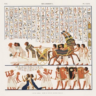 Egyptian Great Hall Illustration II